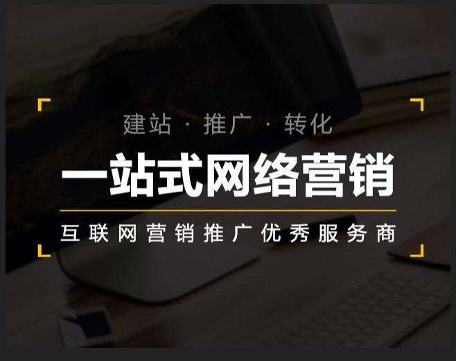 新邵企业如何怎么利用网络推广抓取潜在客户