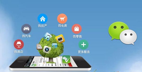 新邵分析企业微信公众号平台开发的优势有哪些？
