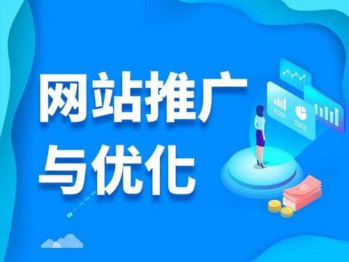 新邵电商类网络推广如何做才有更好的效果