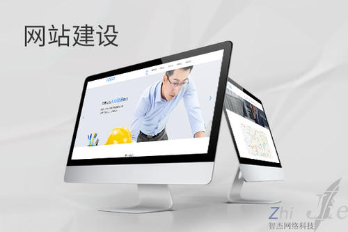 新邵网站建设公司分析网页设计如何提升吸引力