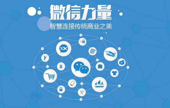 新邵微信开发可以帮助企业解决哪些难题？如何做呢？
