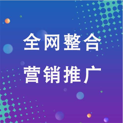 新邵企业网络推广老是没有客户的原因是什么呢