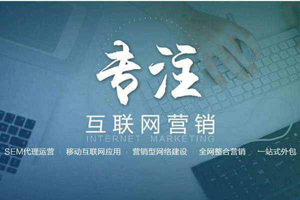 新邵电商行业做网络推广需要具备的条件有哪些