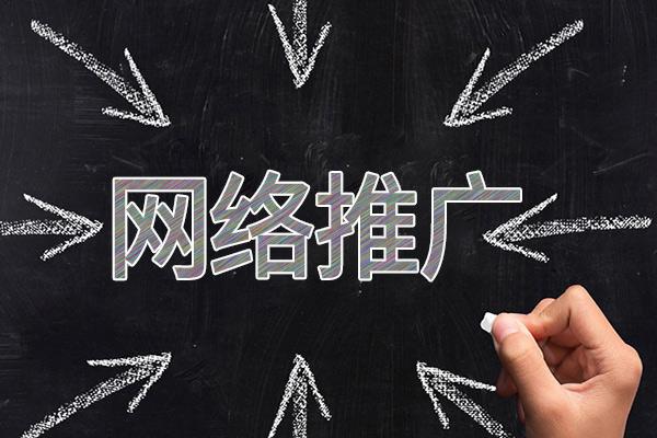 新邵网络推广公司介绍几个企业软文推广的发布平台