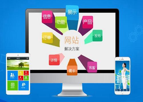 新邵如何进行网站设计才能突出产品的优势